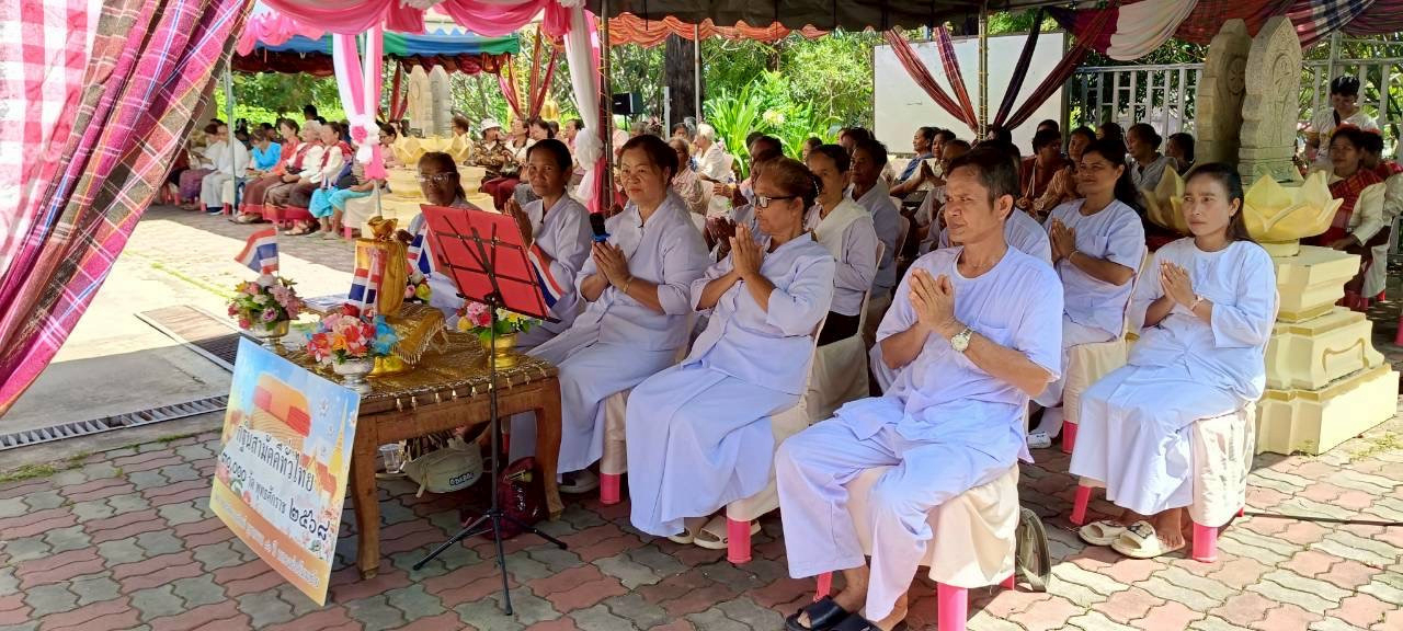 ภาพกล่าวคำถวายกฐินวัดสองพี่น้อง
