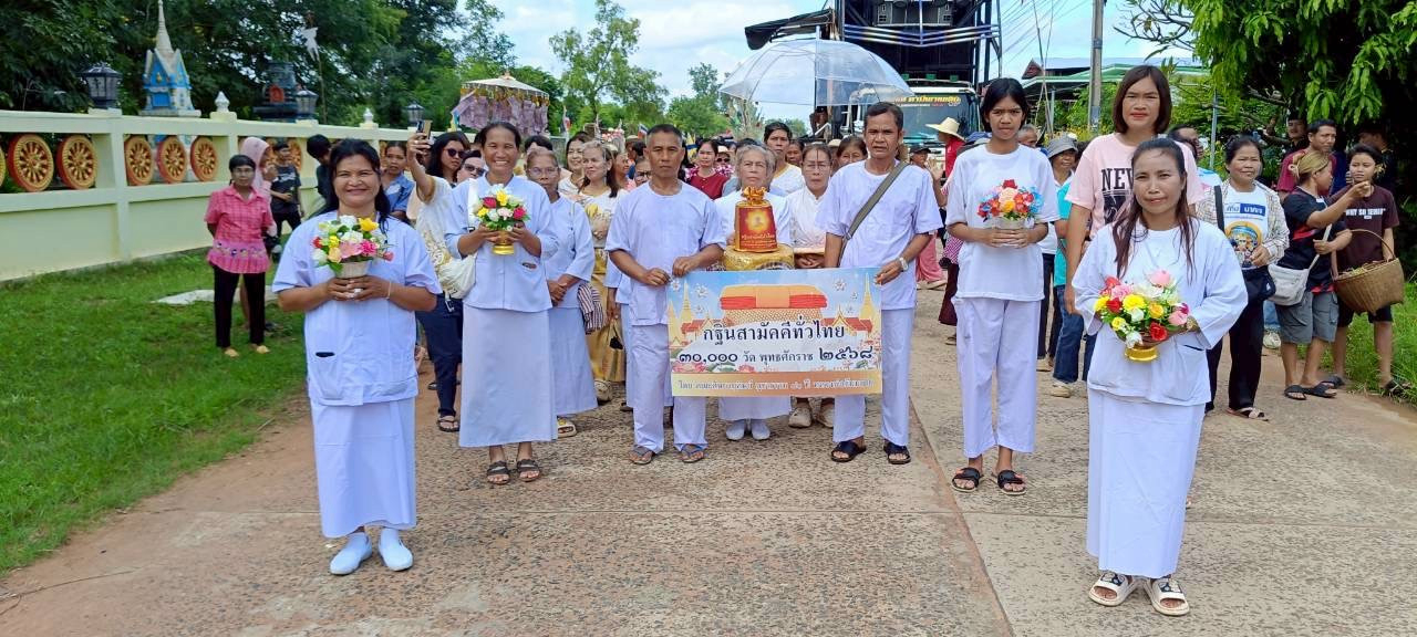 ภาพร่วมขบวนกฐินวัดสองพี่น้อง