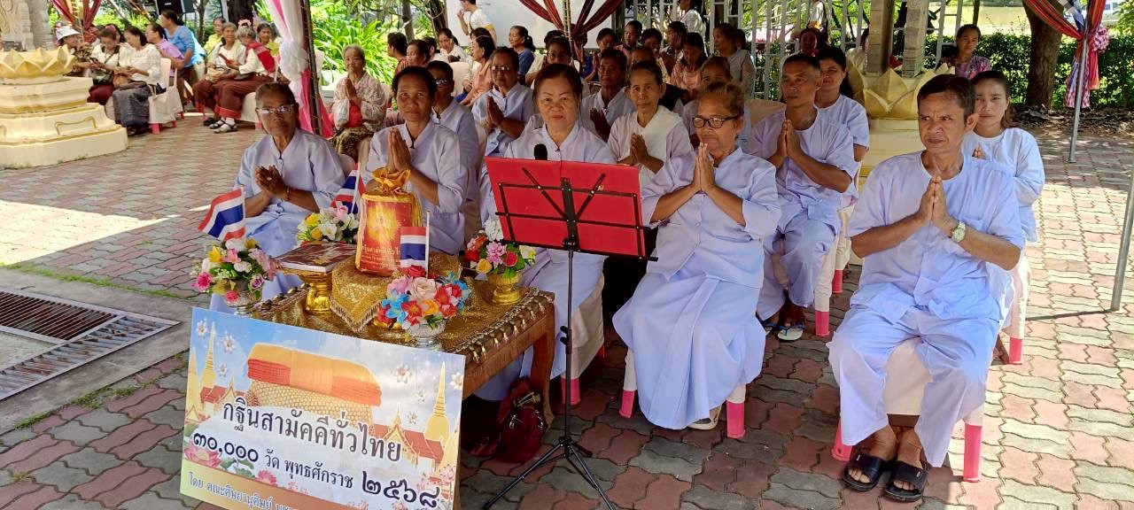ภาพร่วมพิธีกรรมวัดสองพี่น้อง
