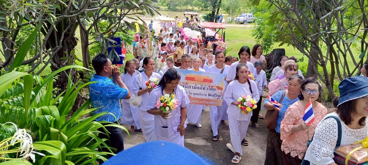 ภาพร่วมพิธีกรรมวัดสองพี่น้อง