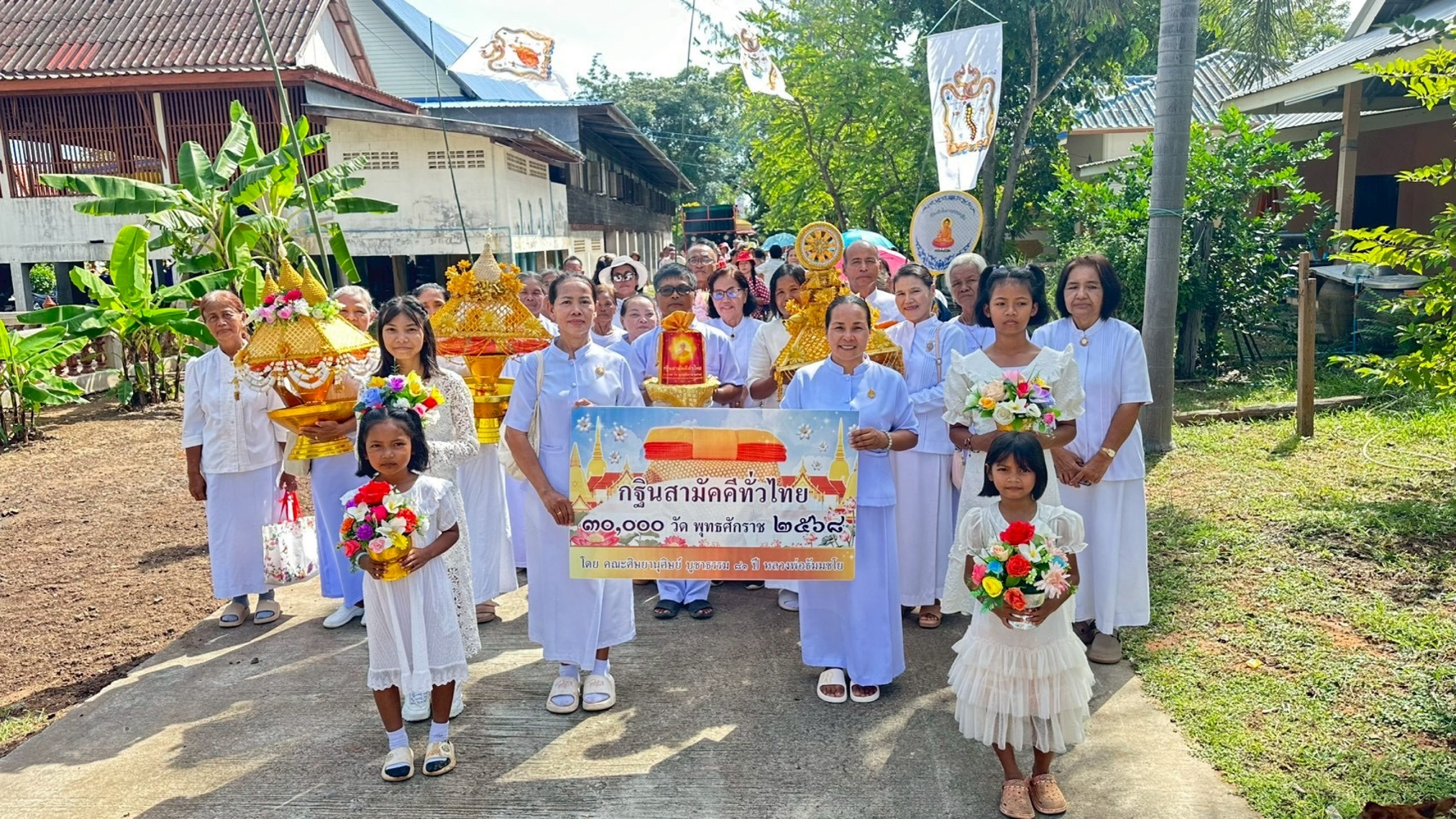ภาพร่วมขบวนกฐินวัดกุดเวียน