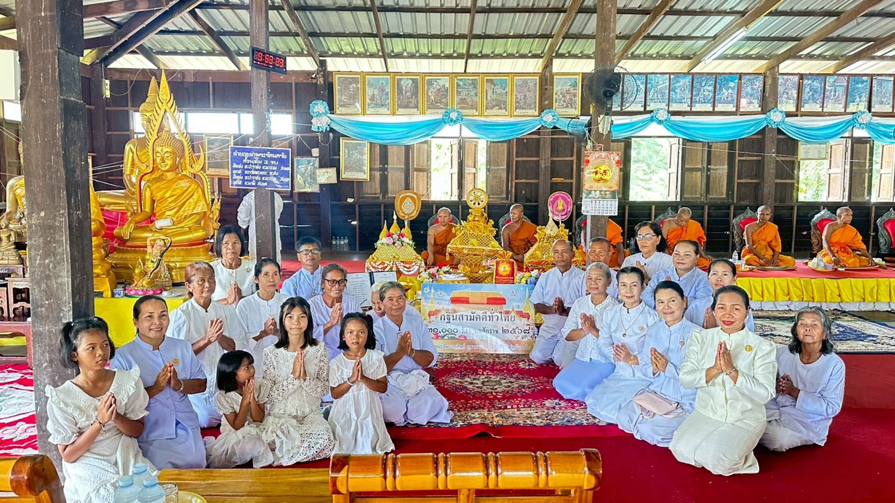 ภาพหมู่ถือพานถวายปัจจัยวัดกุดเวียน