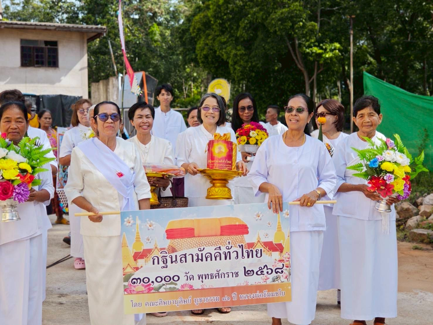 ภาพหมู่ถือพานถวายปัจจัยวัดโคคลาน