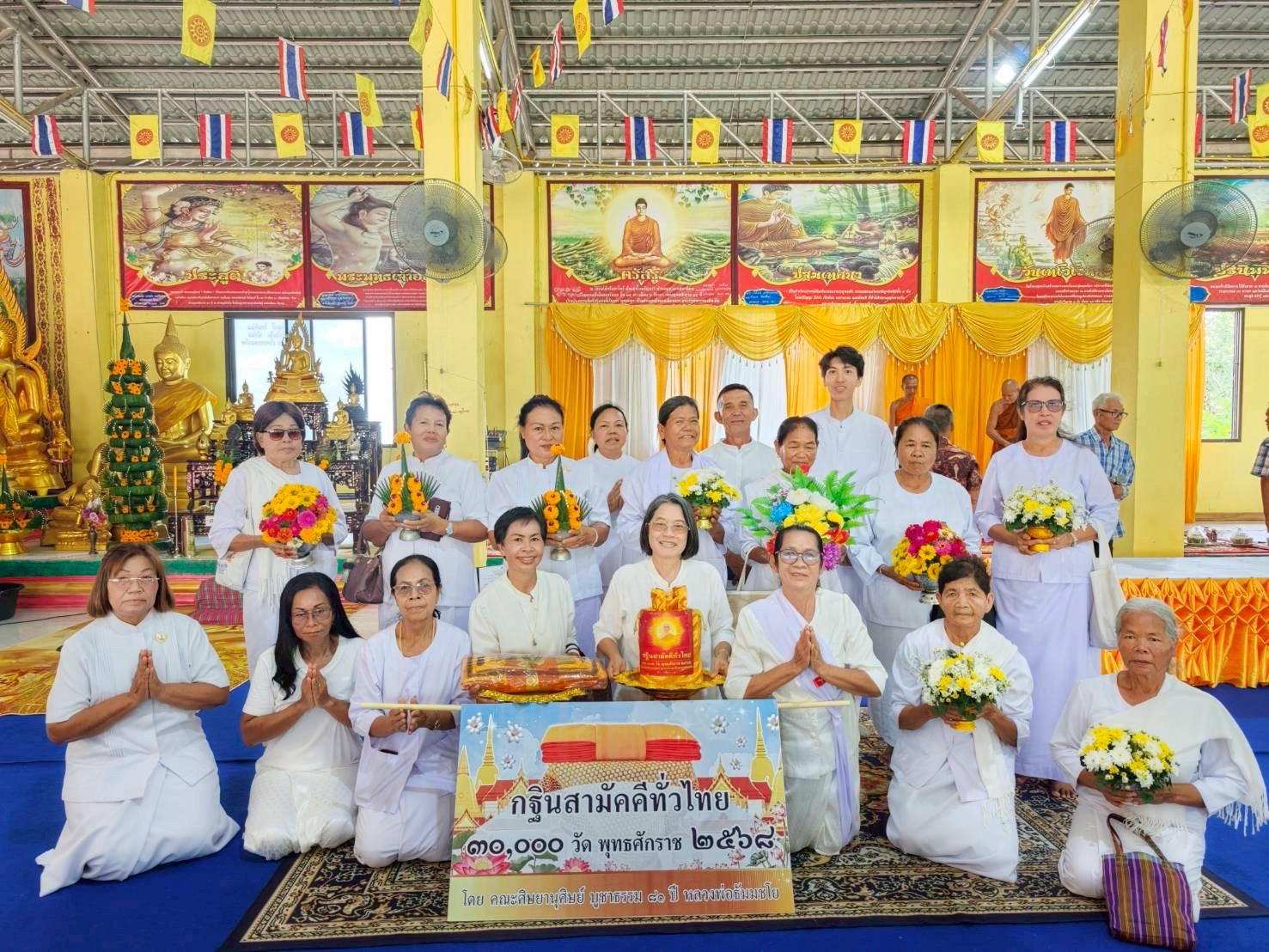 ภาพร่วมพิธีกรรมวัดโคคลาน