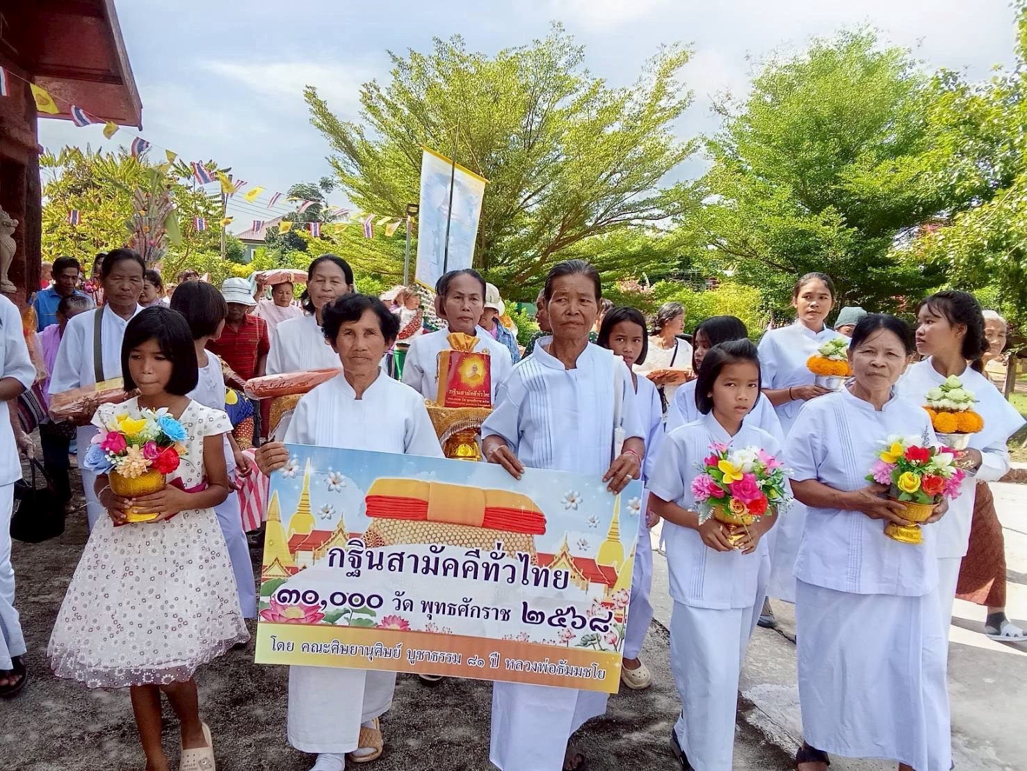 ภาพร่วมขบวนกฐินวัดทัพเซียม