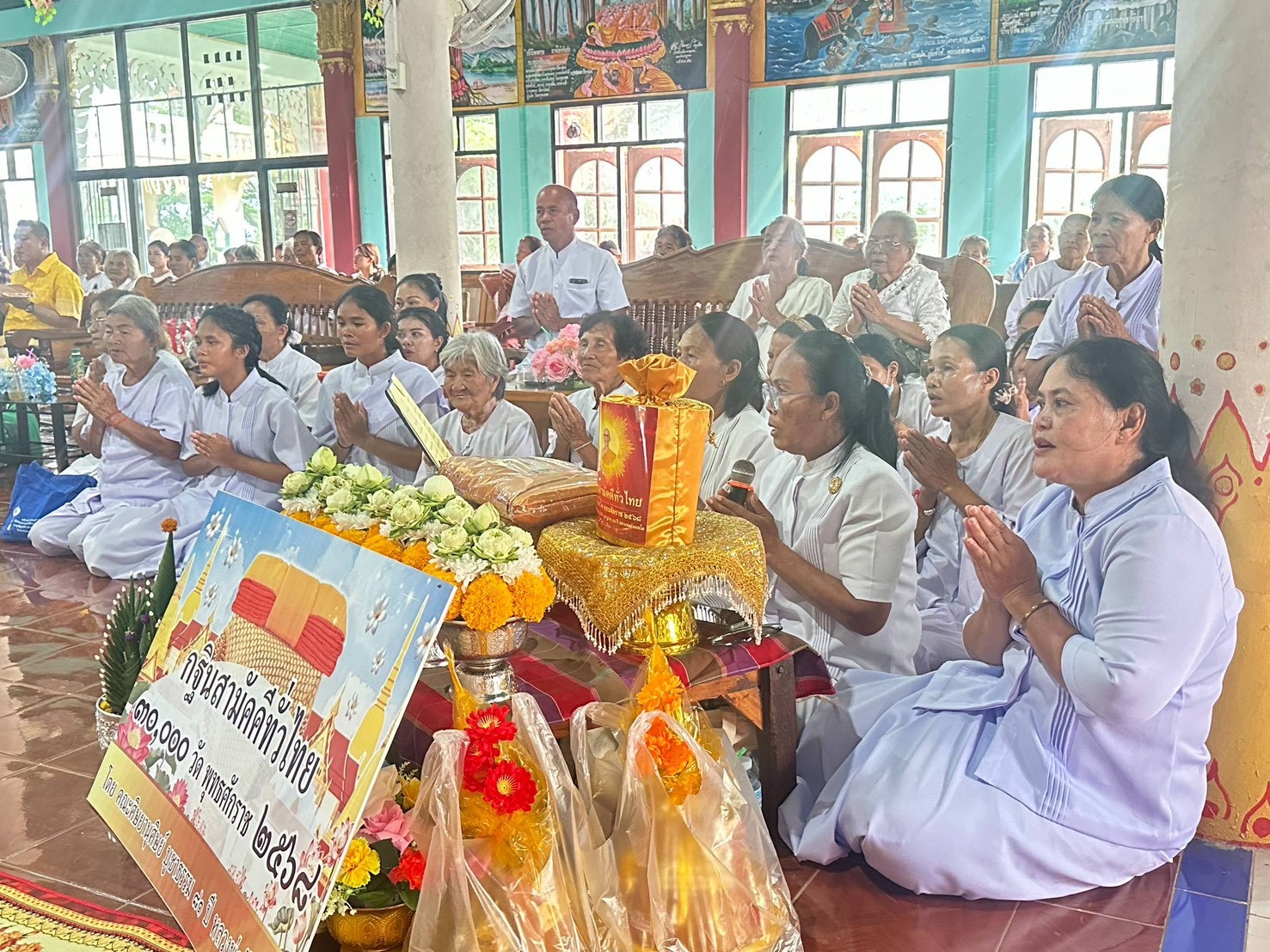 ภาพร่วมพิธีกรรมวัดทัพเซียม