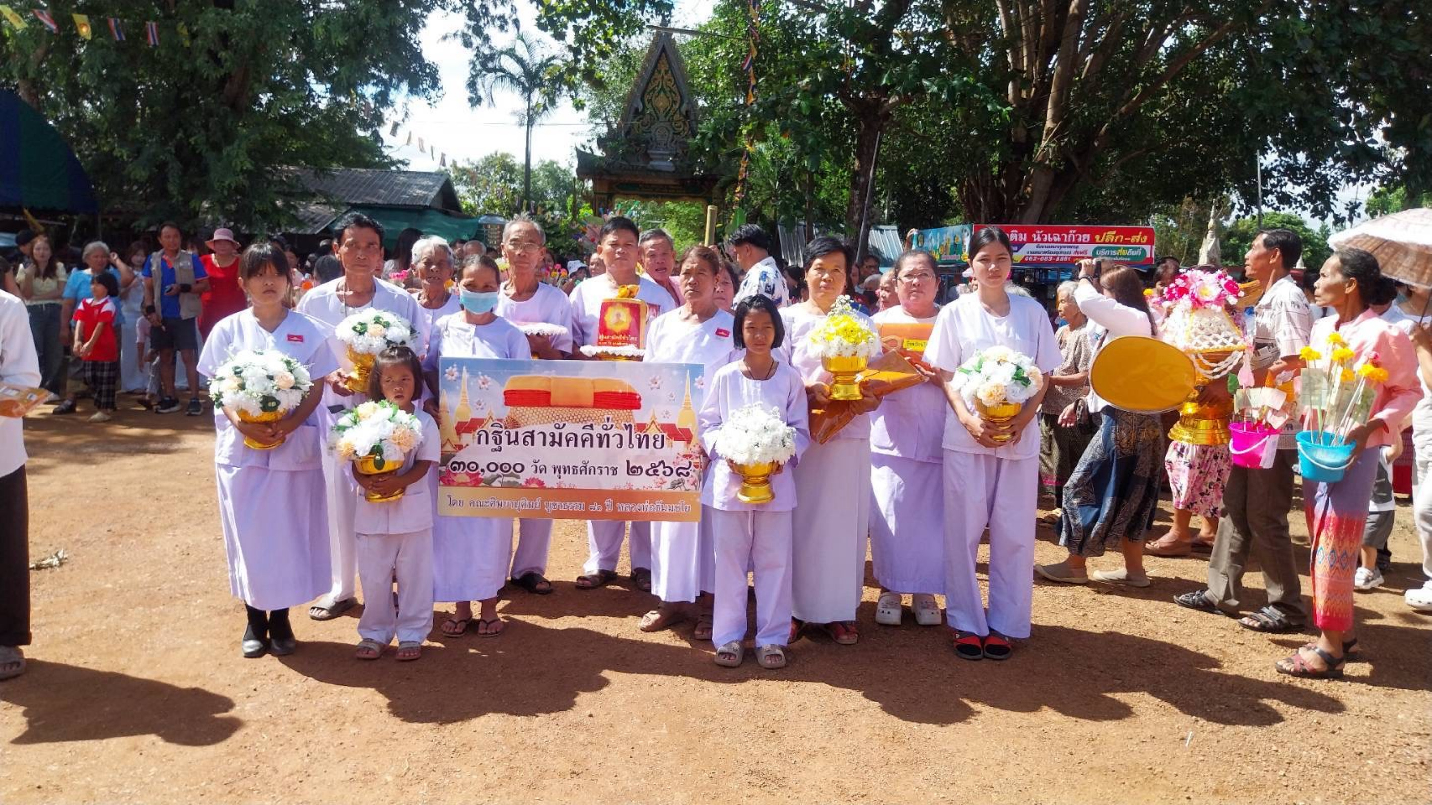 ภาพร่วมขบวนกฐินวัดเขาจาน
