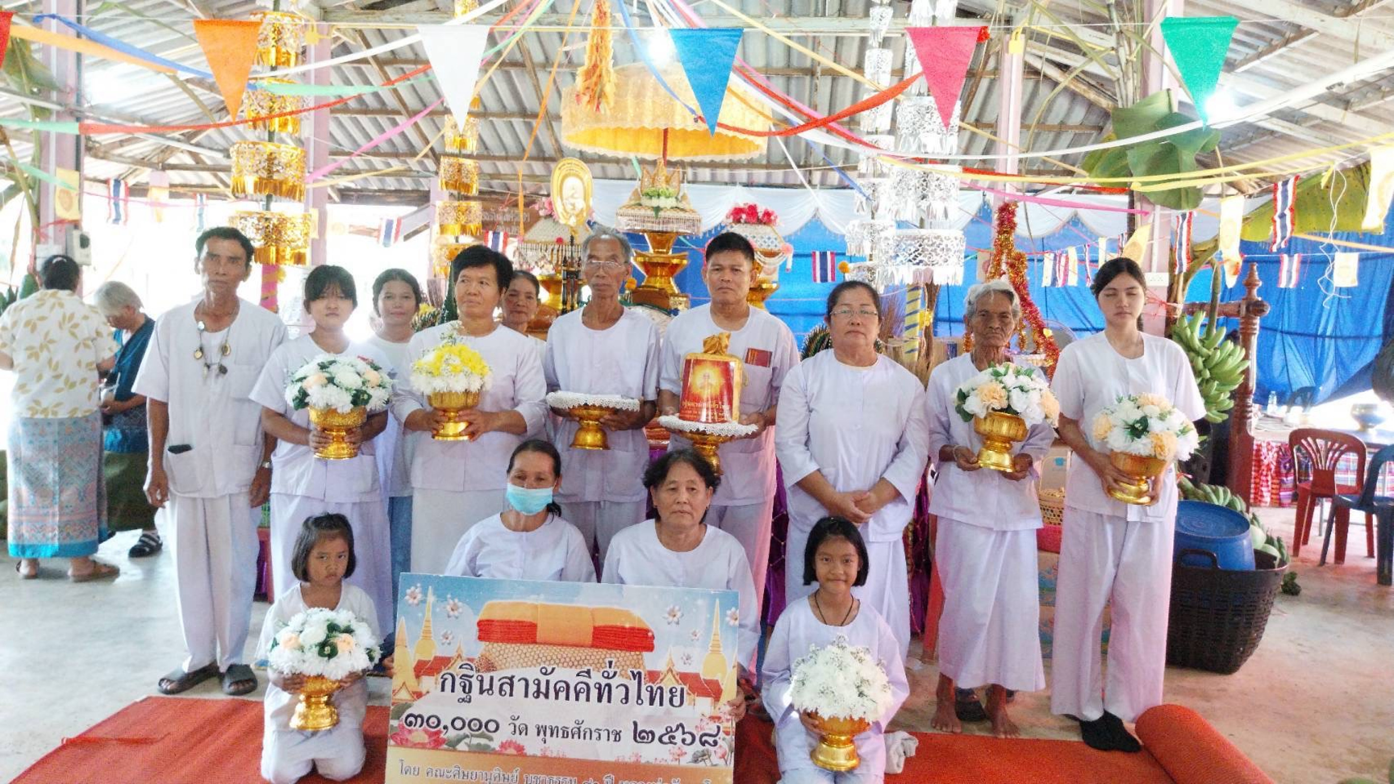 ภาพหมู่ถือพานถวายปัจจัยวัดเขาจาน