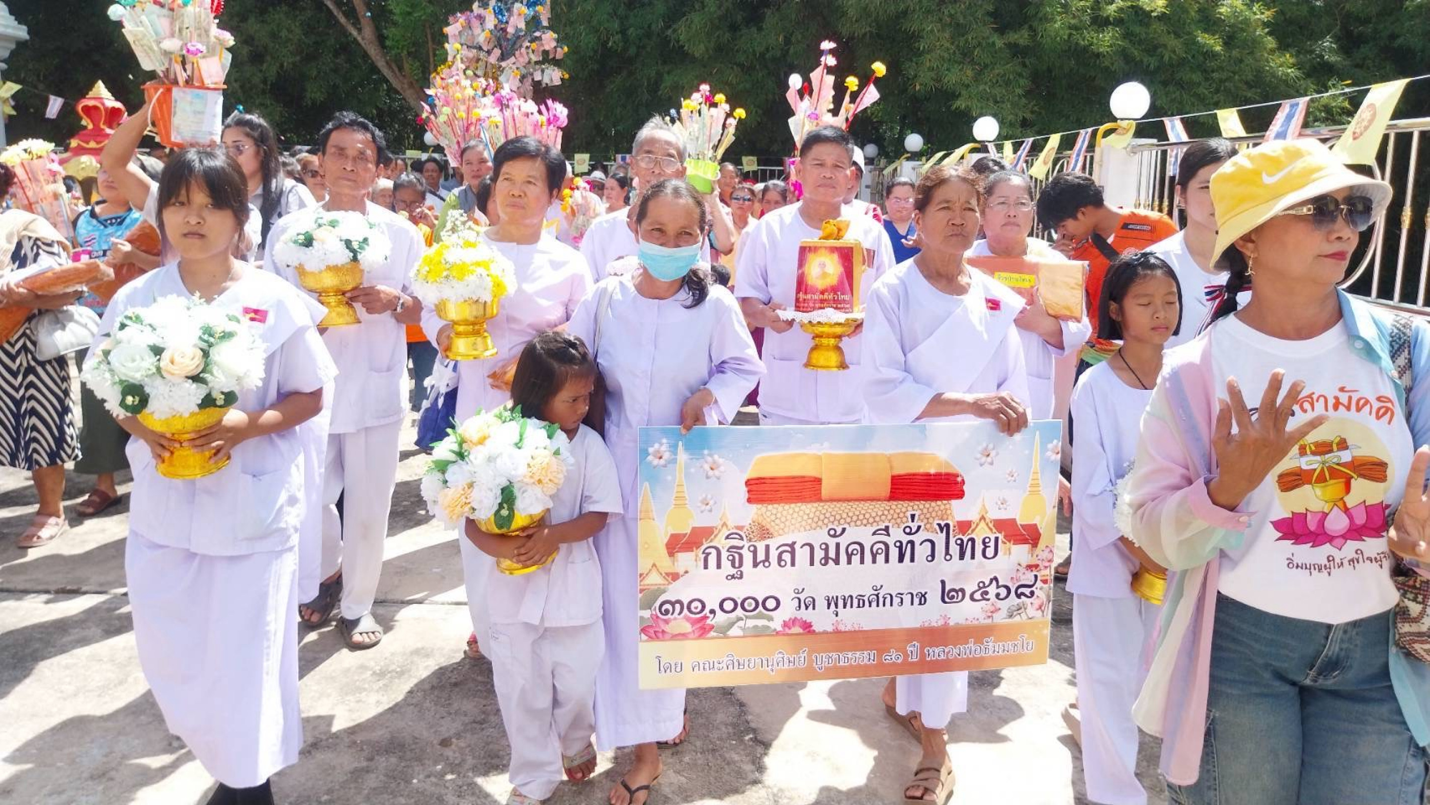 ภาพร่วมพิธีกรรมวัดเขาจาน