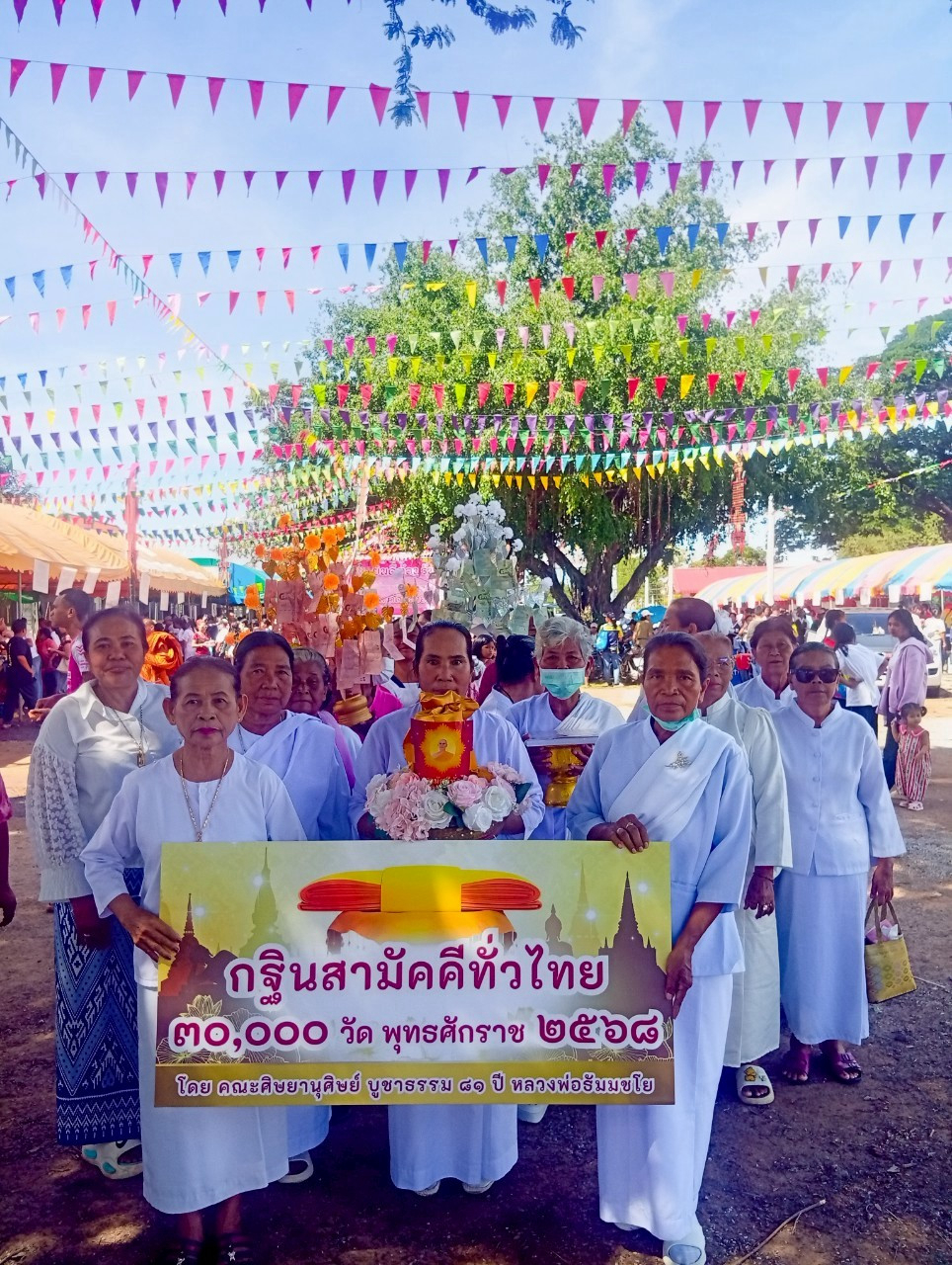 ภาพร่วมขบวนกฐินวัดมะกอก