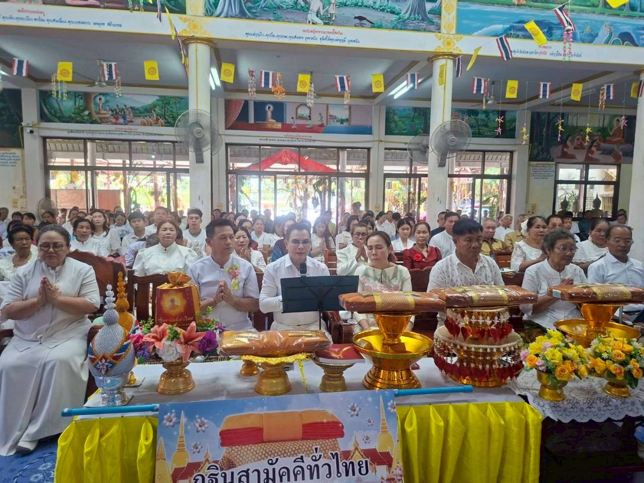 ภาพกล่าวคำถวายกฐินวัดหนองแวง