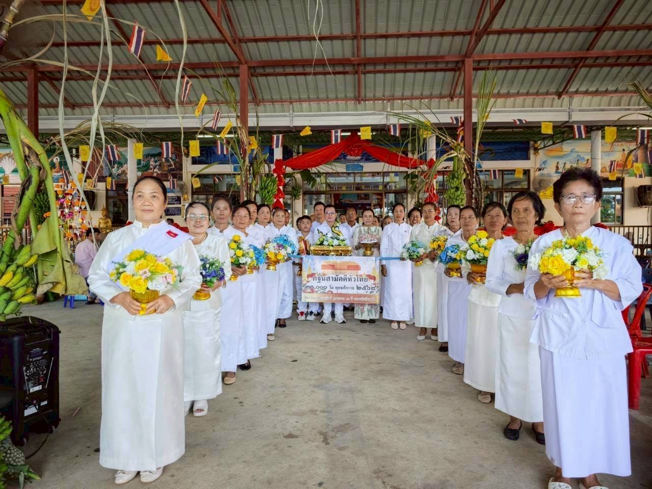 ภาพร่วมขบวนกฐินวัดหนองแวง