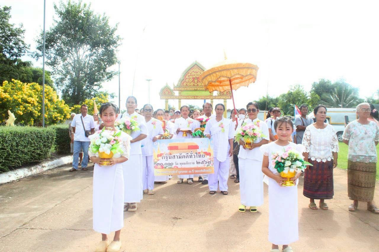 ภาพร่วมพิธีกรรมวัดแซร์ออ