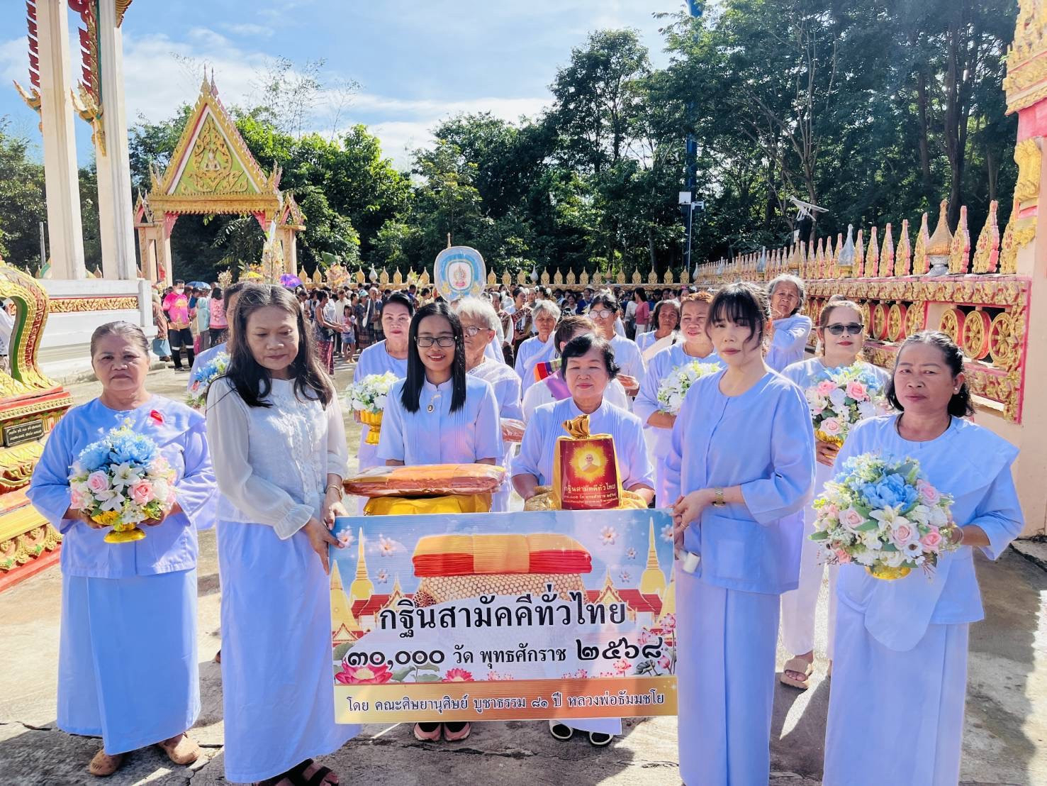 ภาพร่วมขบวนกฐินวัดซับสมบูรณ์
