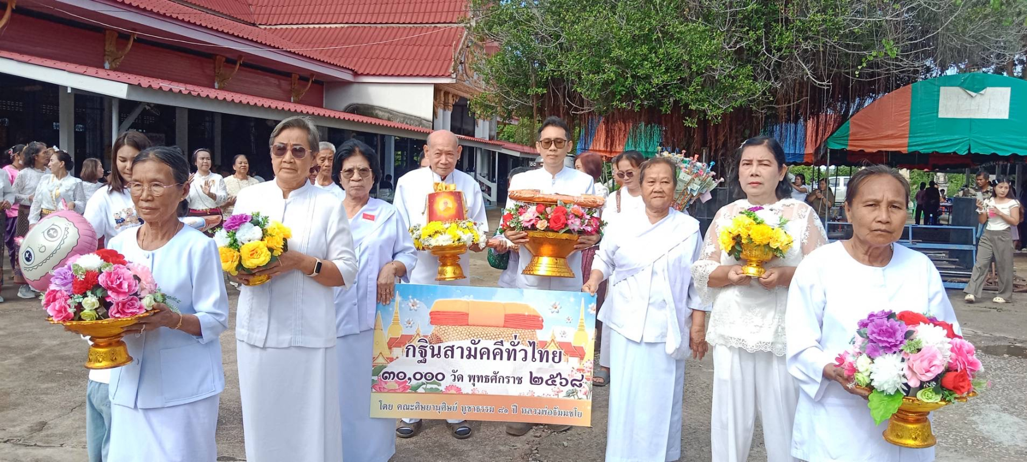 ภาพร่วมขบวนกฐินวัดหนองเทา