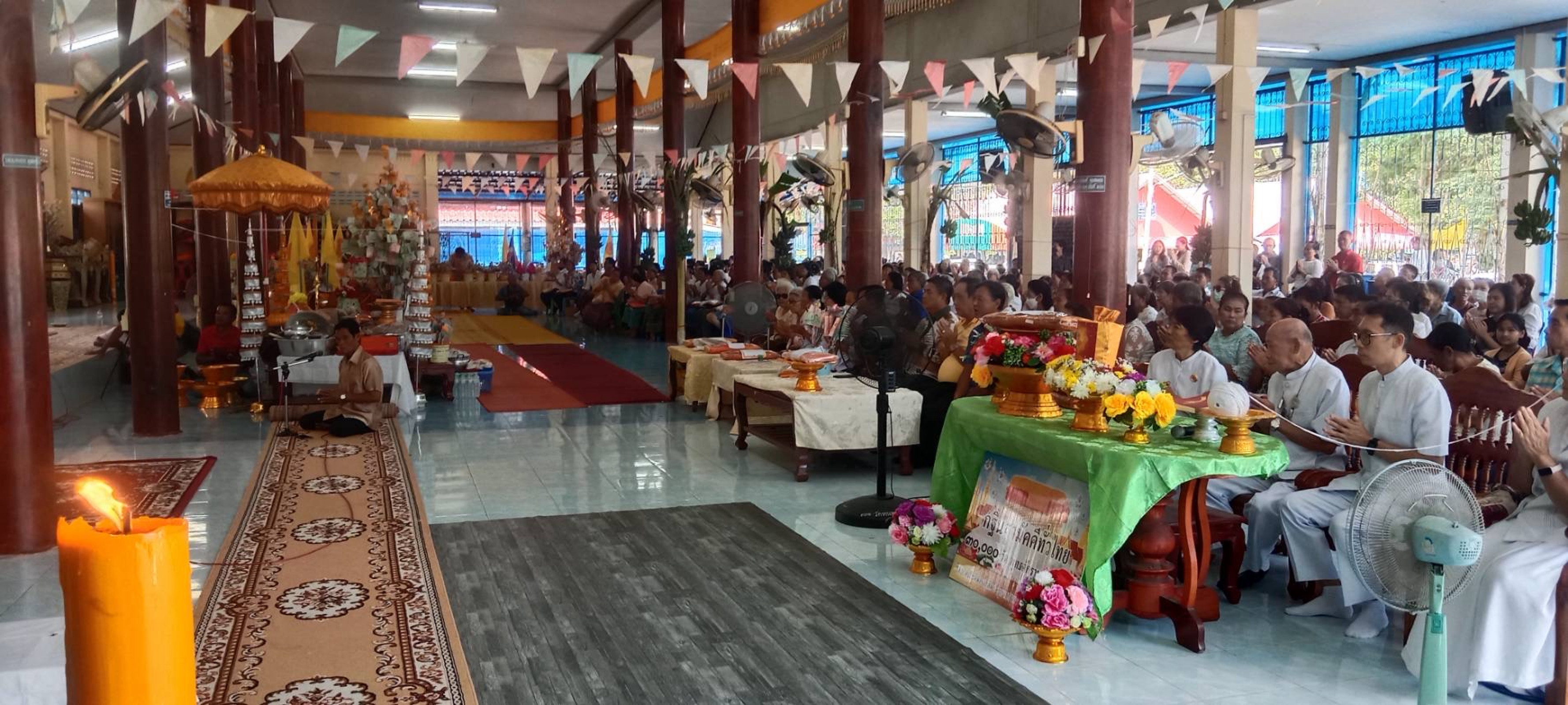 ภาพร่วมพิธีกรรมวัดหนองเทา