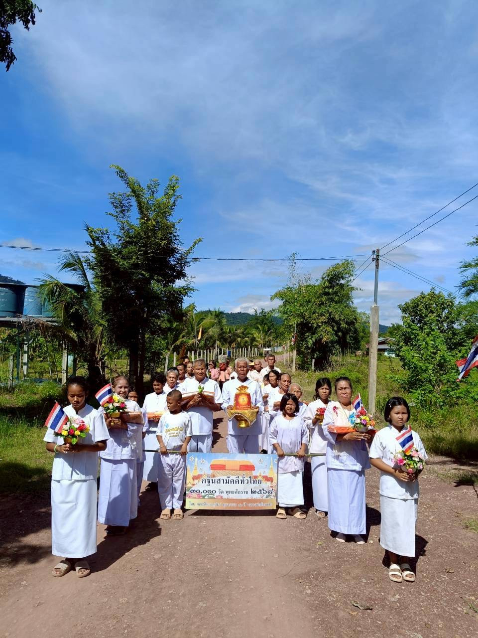 ภาพร่วมขบวนกฐินที่พักสงฆ์เย็นเจริญ