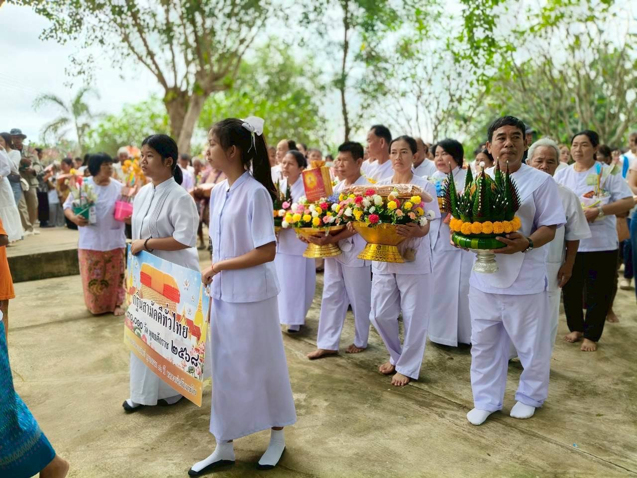 ภาพร่วมพิธีกรรมวัดคลองหว้า