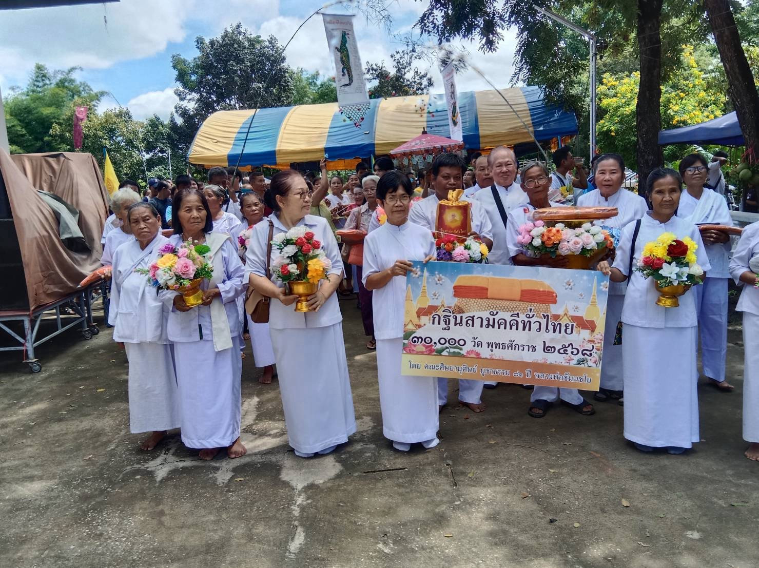 ภาพร่วมขบวนกฐินวัดใหม่ไทยเจริญ