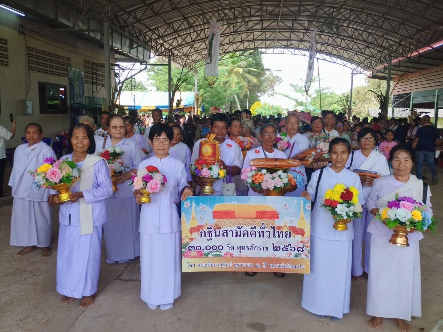 ภาพร่วมพิธีกรรมวัดใหม่ไทยเจริญ