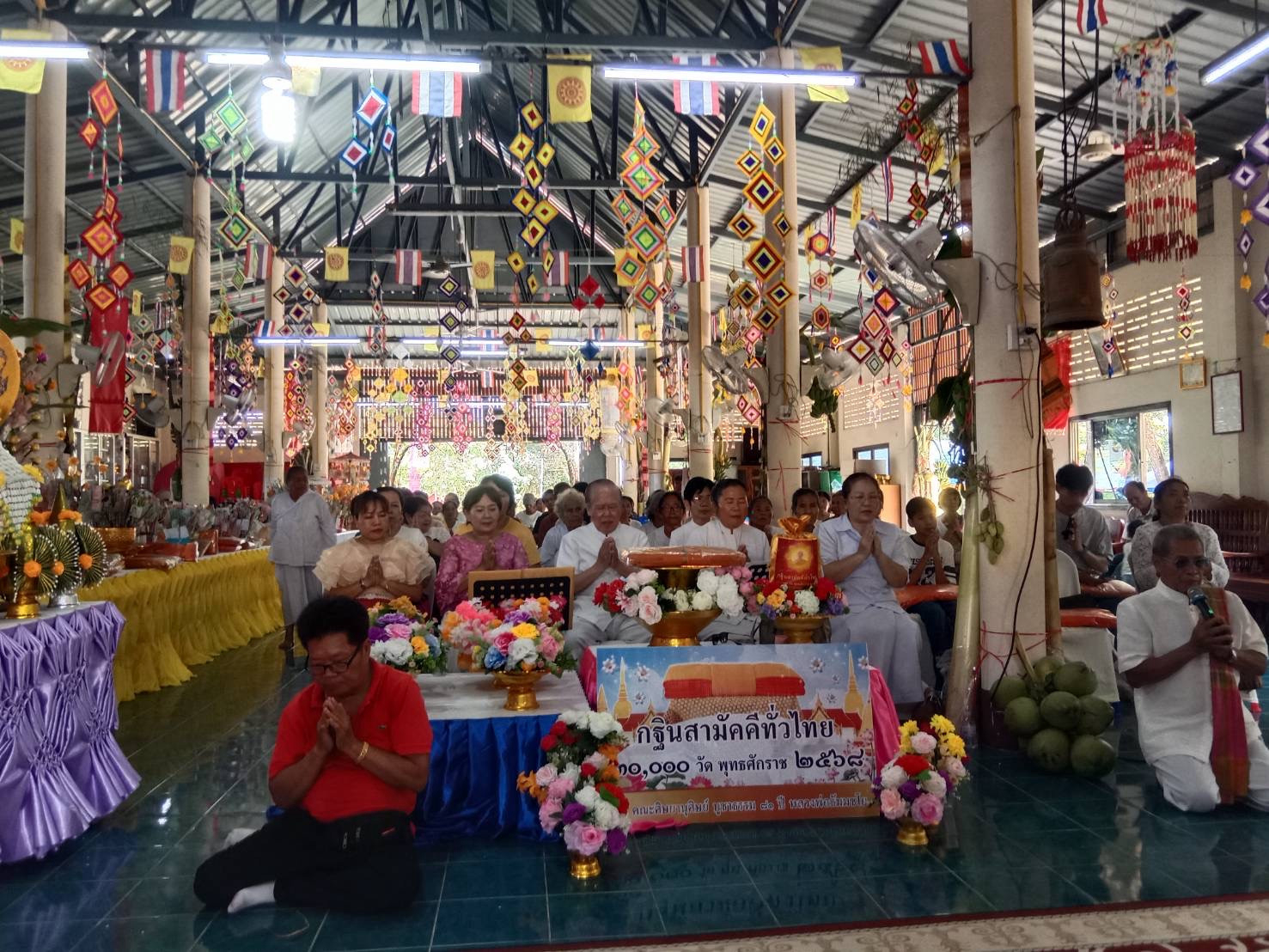 ภาพร่วมพิธีกรรมวัดใหม่ไทยเจริญ