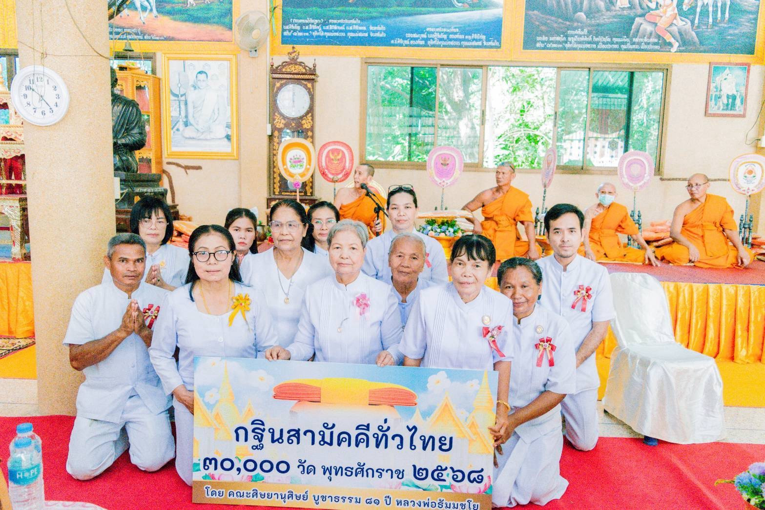 ภาพร่วมพิธีกรรมวัดบ้านตุ่น