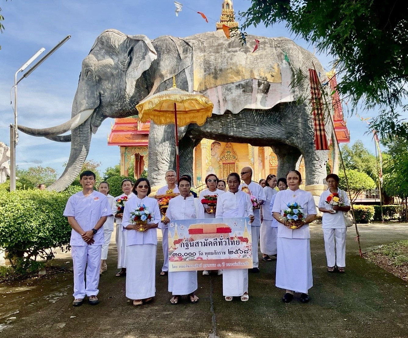 ภาพหมู่ถือพานถวายปัจจัยวัดโคกสะพานขาว