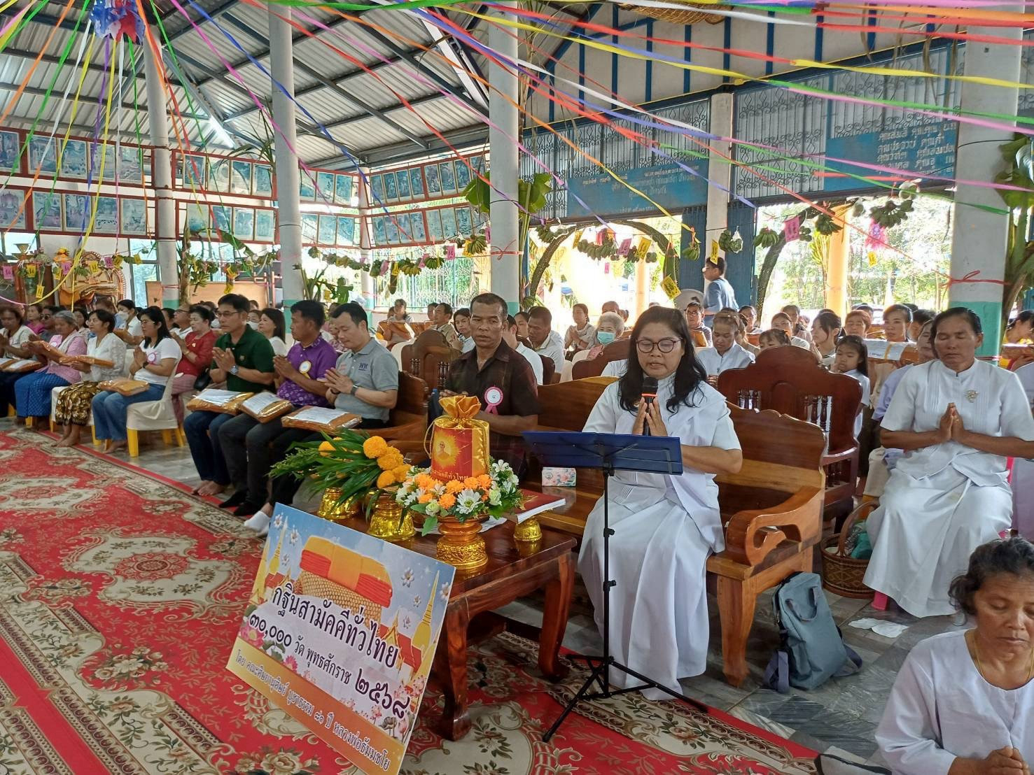 ภาพกล่าวคำถวายกฐินวัดกุดแต้ศรัทธาราม