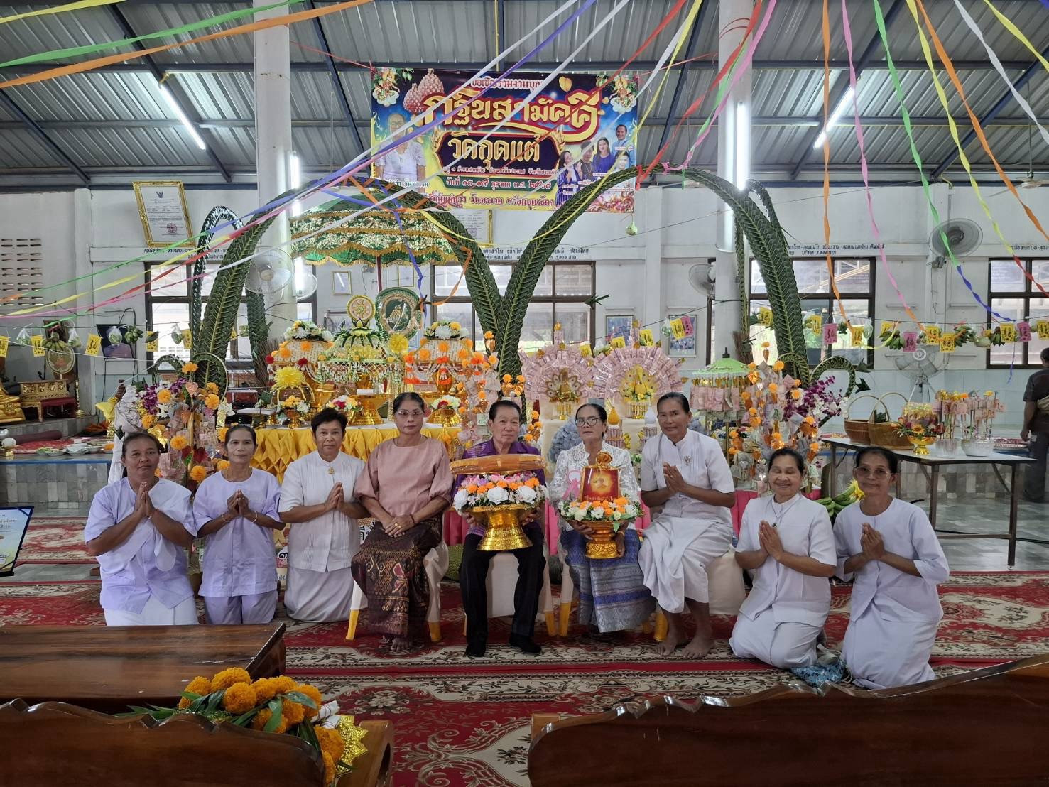 ภาพร่วมพิธีกรรมวัดกุดแต้ศรัทธาราม