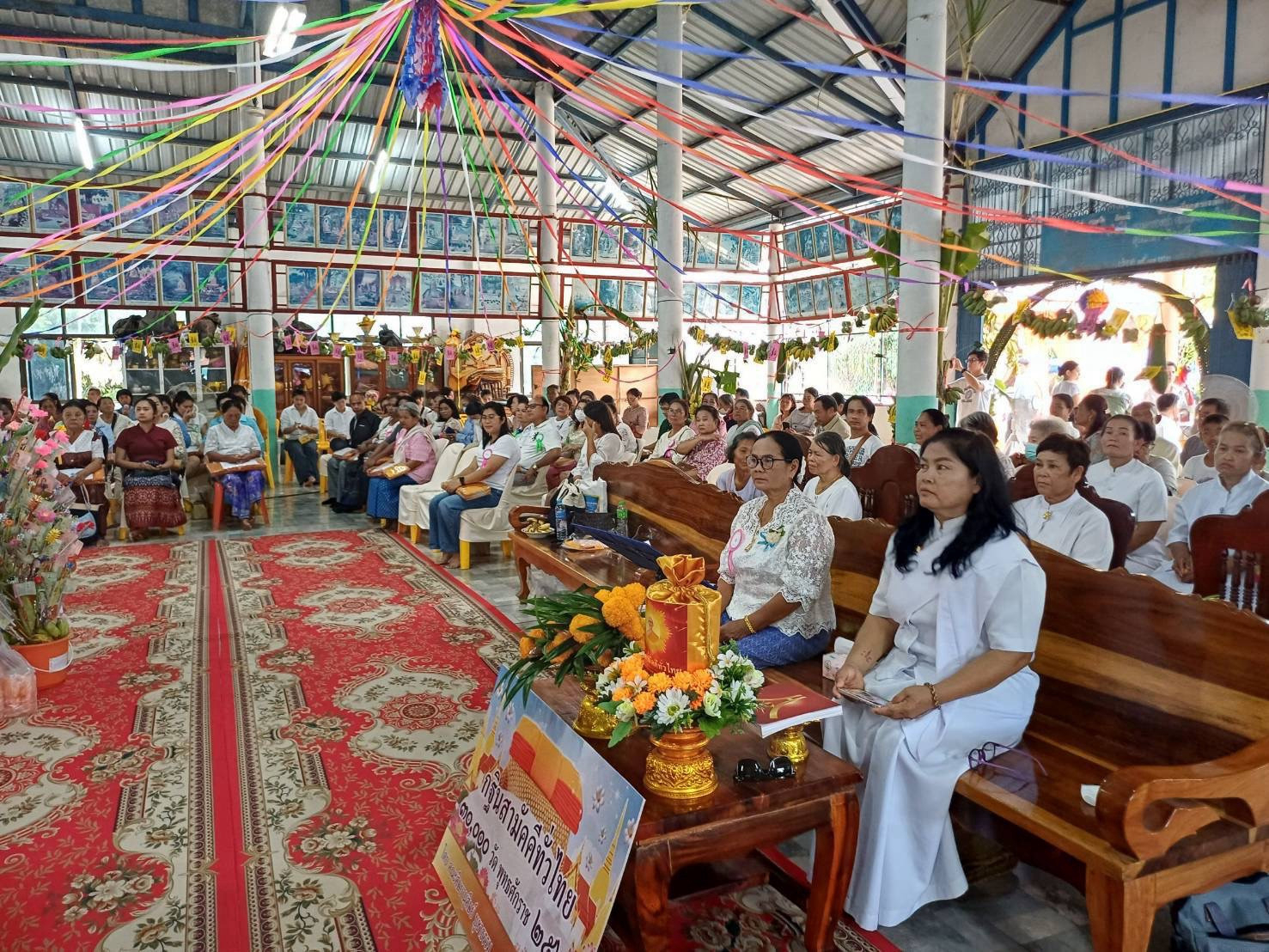 ภาพร่วมพิธีกรรมวัดกุดแต้ศรัทธาราม
