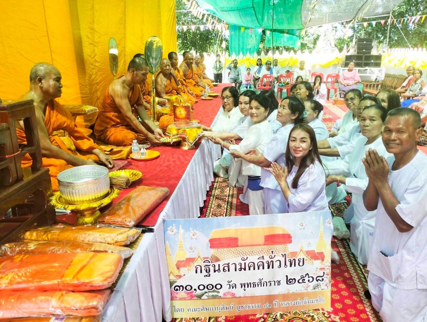 ภาพการถวายปัจจัยที่พักสงฆ์ประทีปแสงธรรม