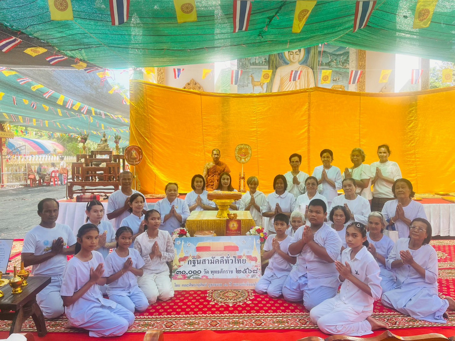 ภาพหมู่ถือพานถวายปัจจัยที่พักสงฆ์ประทีปแสงธรรม