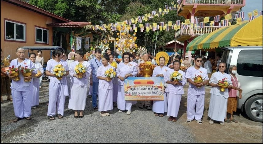 ภาพร่วมขบวนกฐินวัดคลองยาง