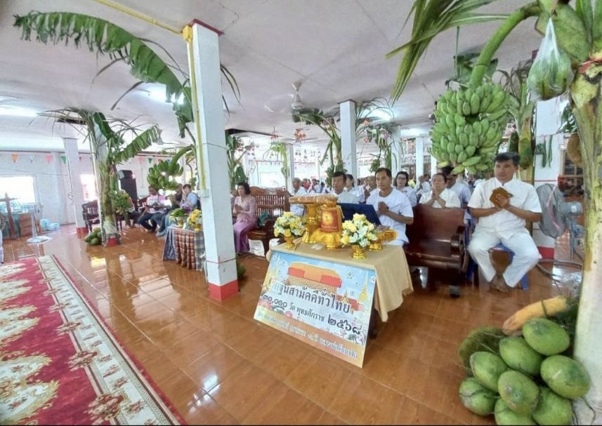 ภาพร่วมพิธีกรรมวัดคลองยาง