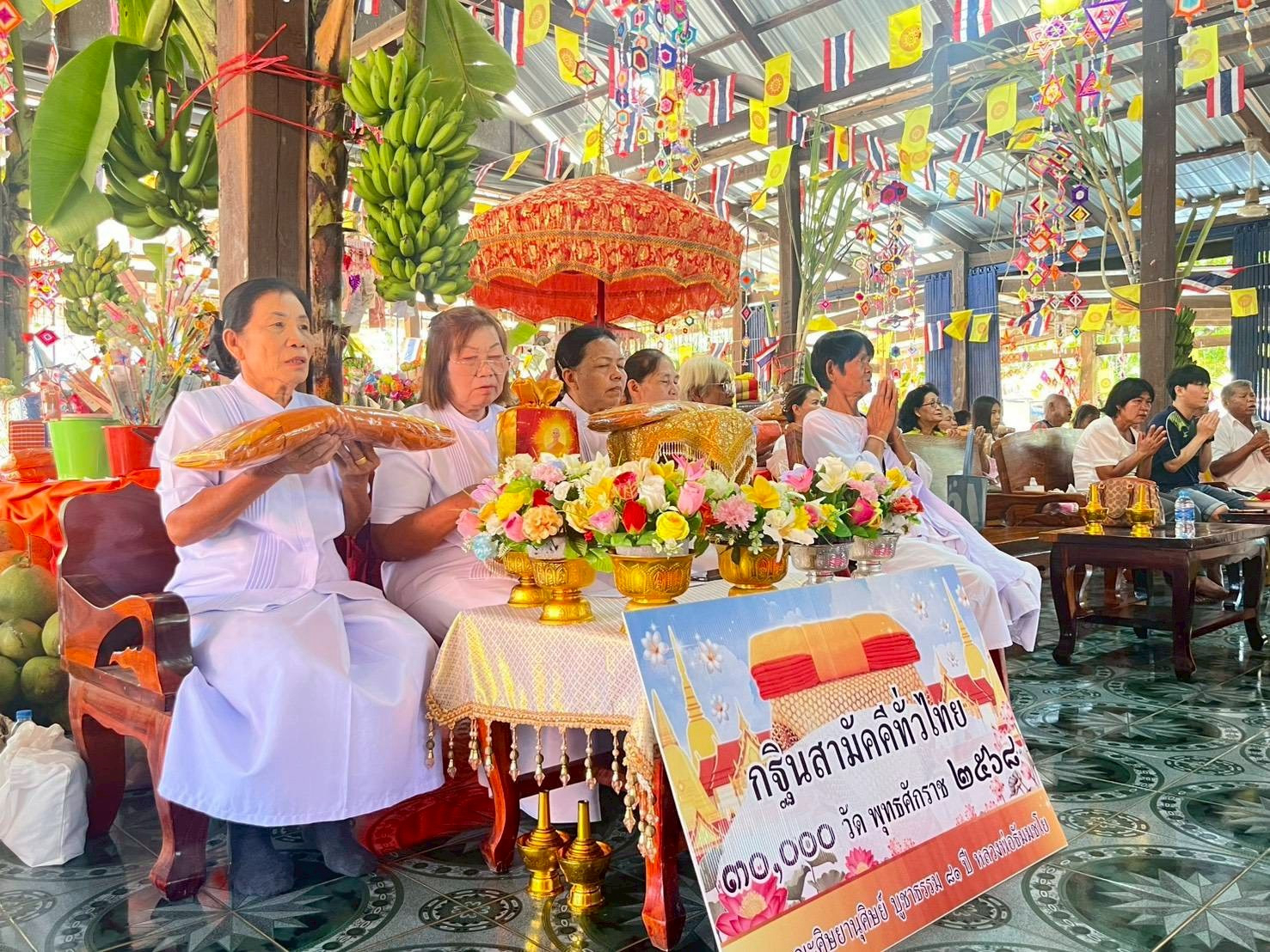 ภาพร่วมพิธีกรรมวัดยอดอุดม