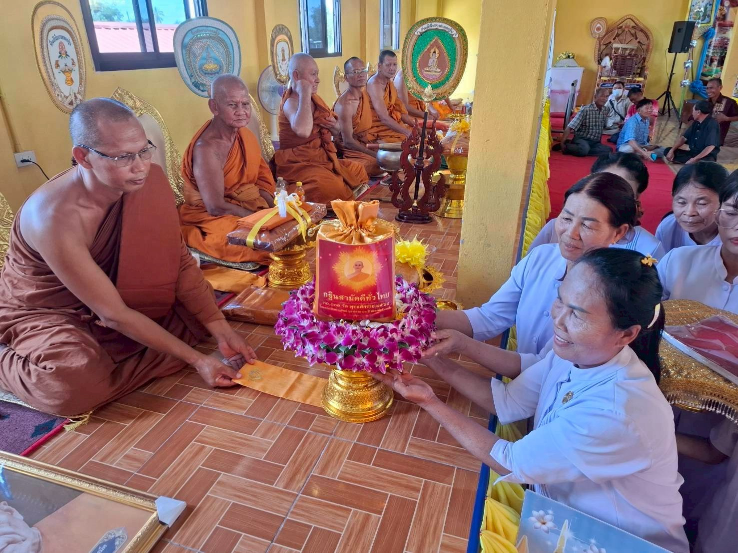 ภาพการถวายปัจจัยวัดหนองเสม็ด