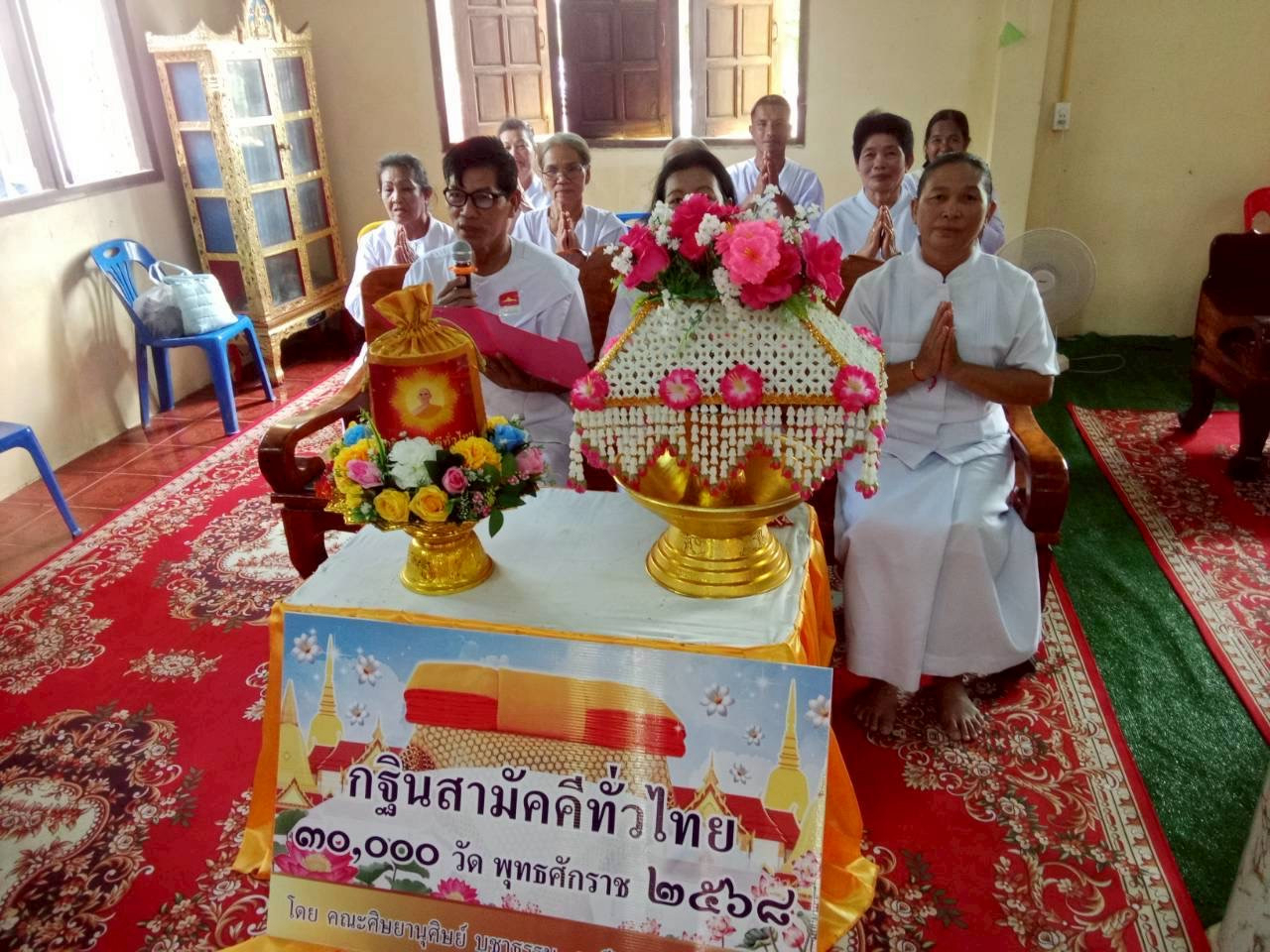 ภาพกล่าวคำถวายกฐินวัดไทยสมานสามัคคี