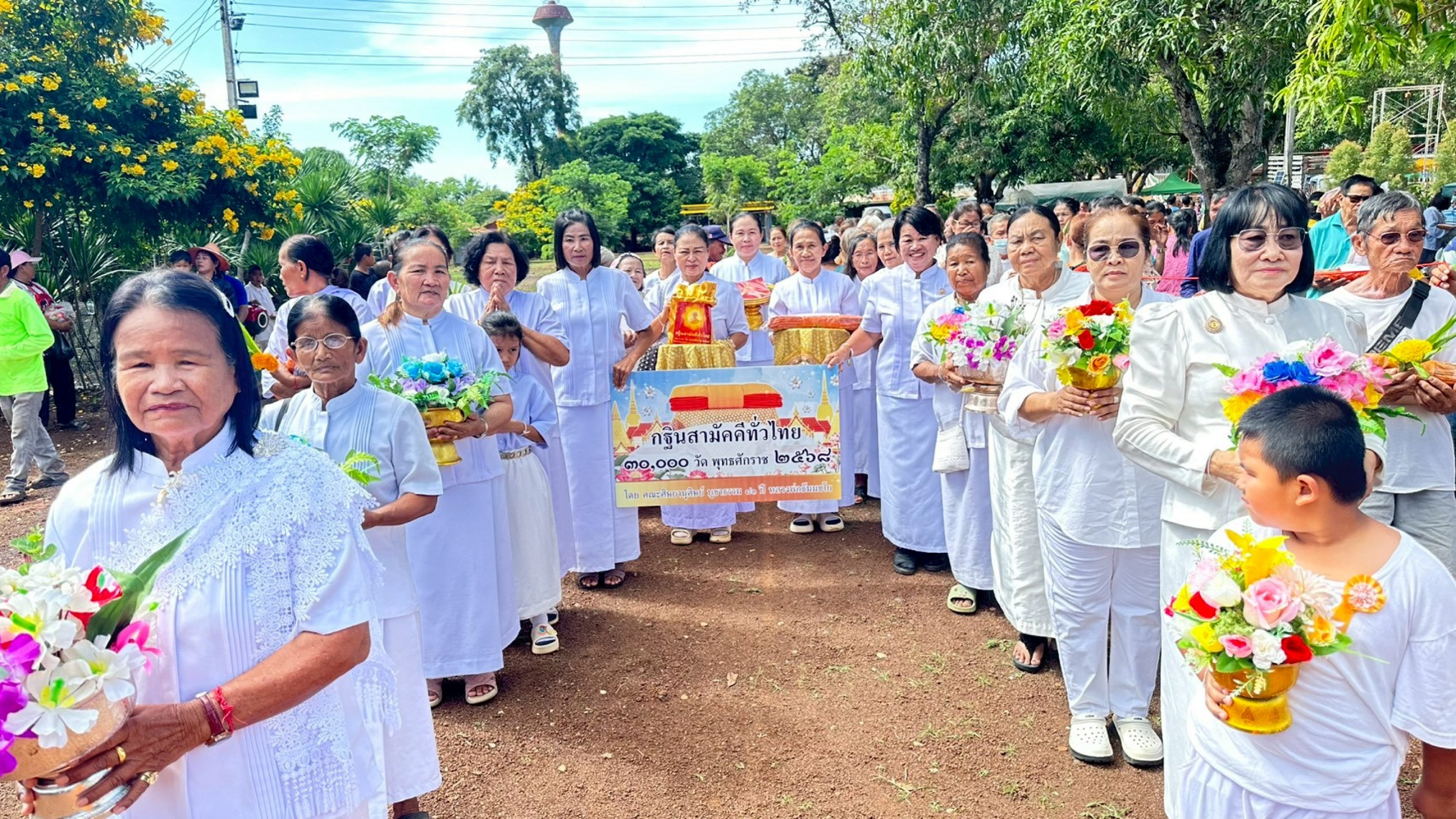 ภาพร่วมขบวนกฐินวัดสามัคคีสันติธรรม
