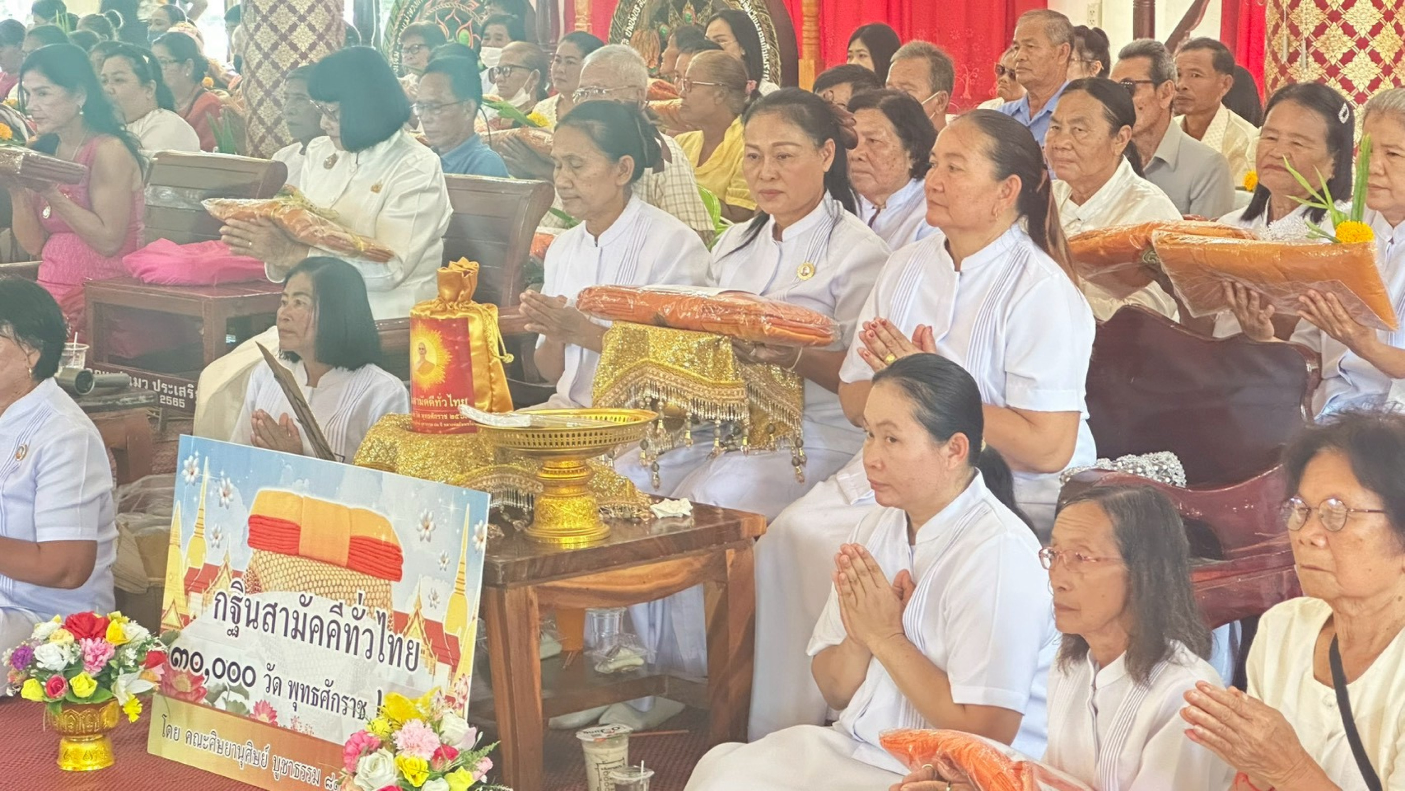 ภาพร่วมพิธีกรรมวัดสามัคคีสันติธรรม