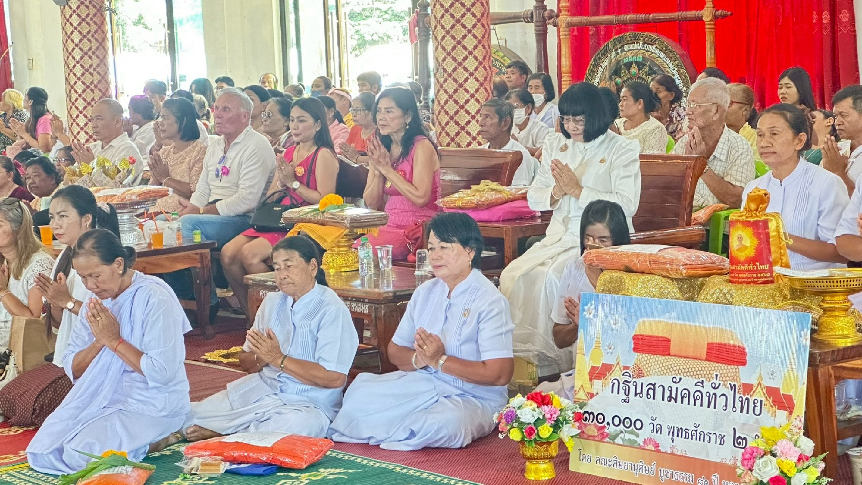 ภาพร่วมพิธีกรรมวัดสามัคคีสันติธรรม