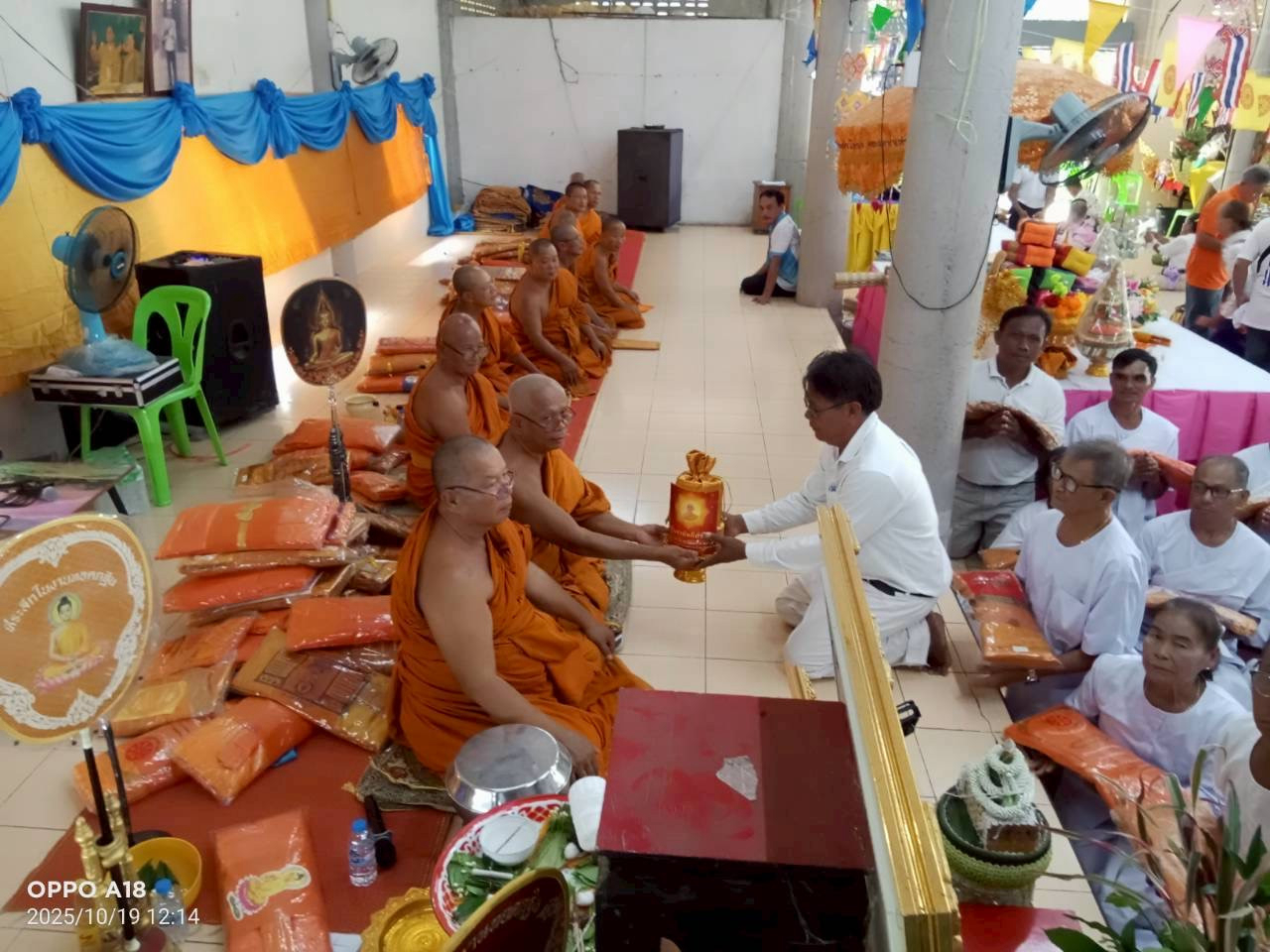 ภาพการถวายปัจจัยวัดโนนสง่า