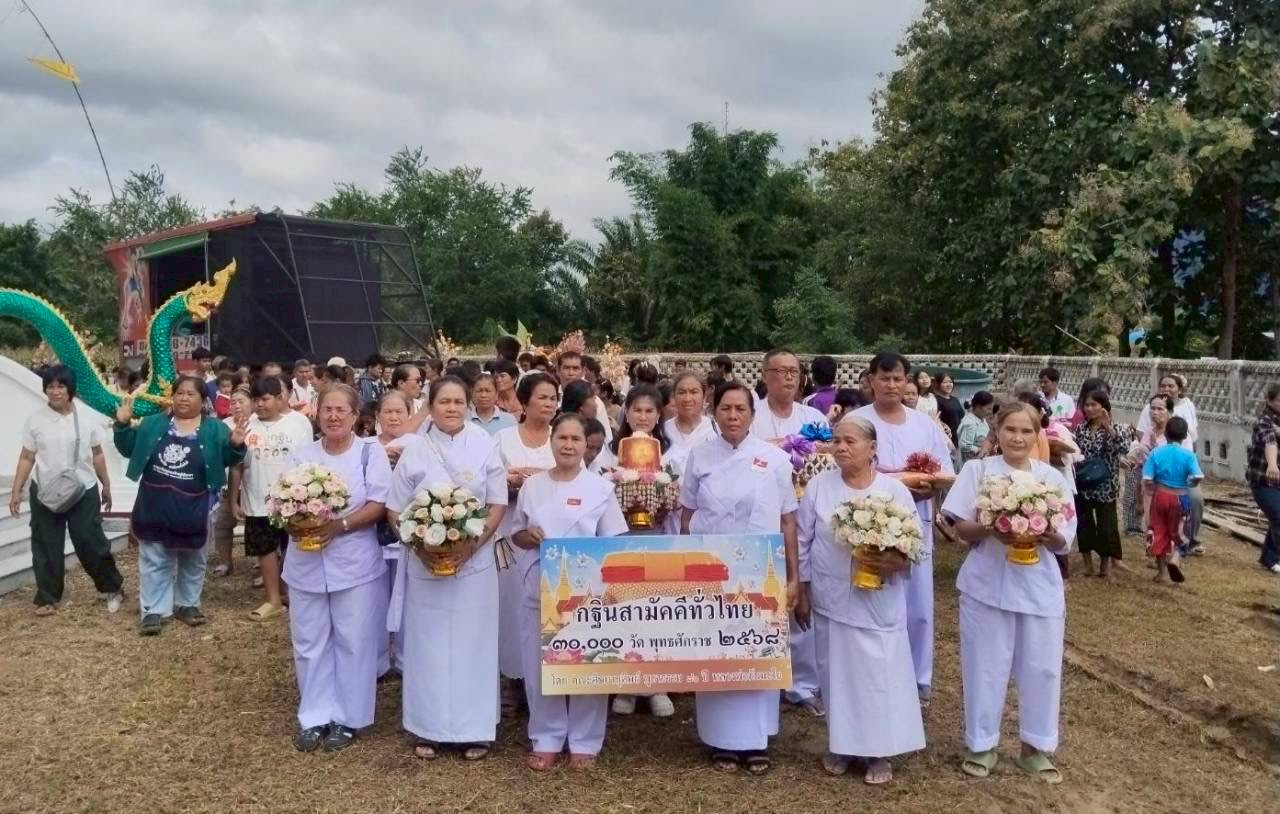 ภาพร่วมขบวนกฐินวัดเขาตาง็อก