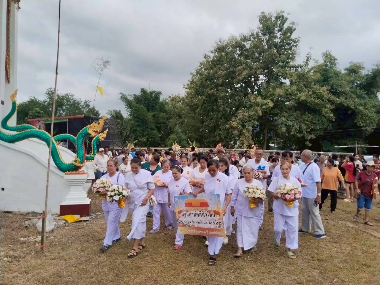 ภาพร่วมพิธีกรรมวัดเขาตาง็อก