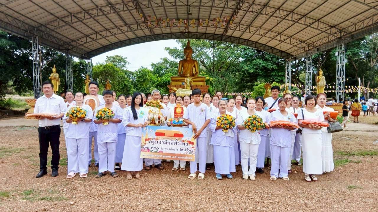 ภาพร่วมขบวนกฐินวัดบ้านเขาดิน