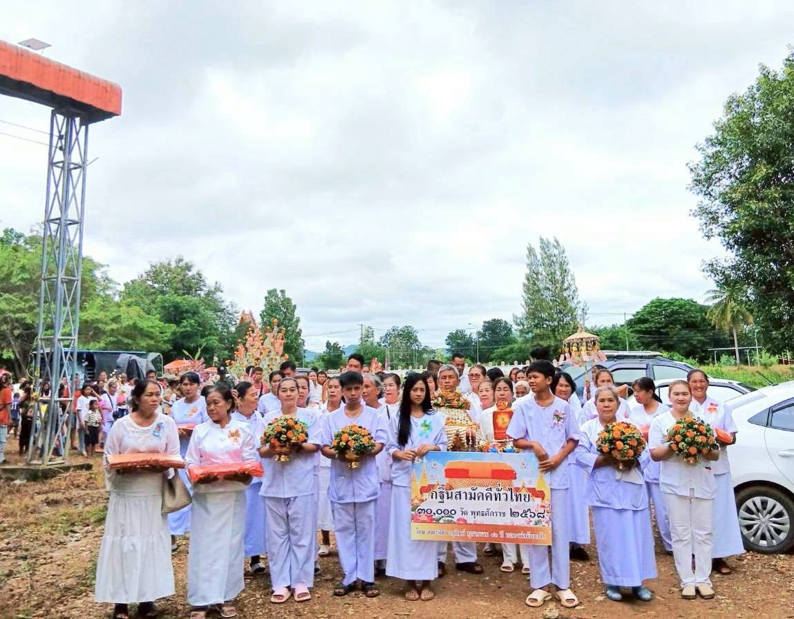 ภาพร่วมพิธีกรรมวัดบ้านเขาดิน