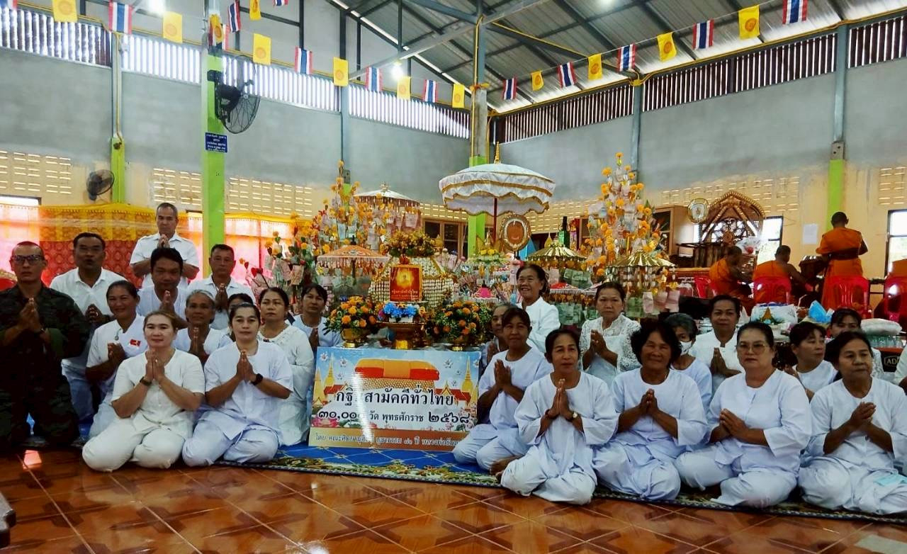 ภาพร่วมพิธีกรรมวัดบ้านเขาดิน