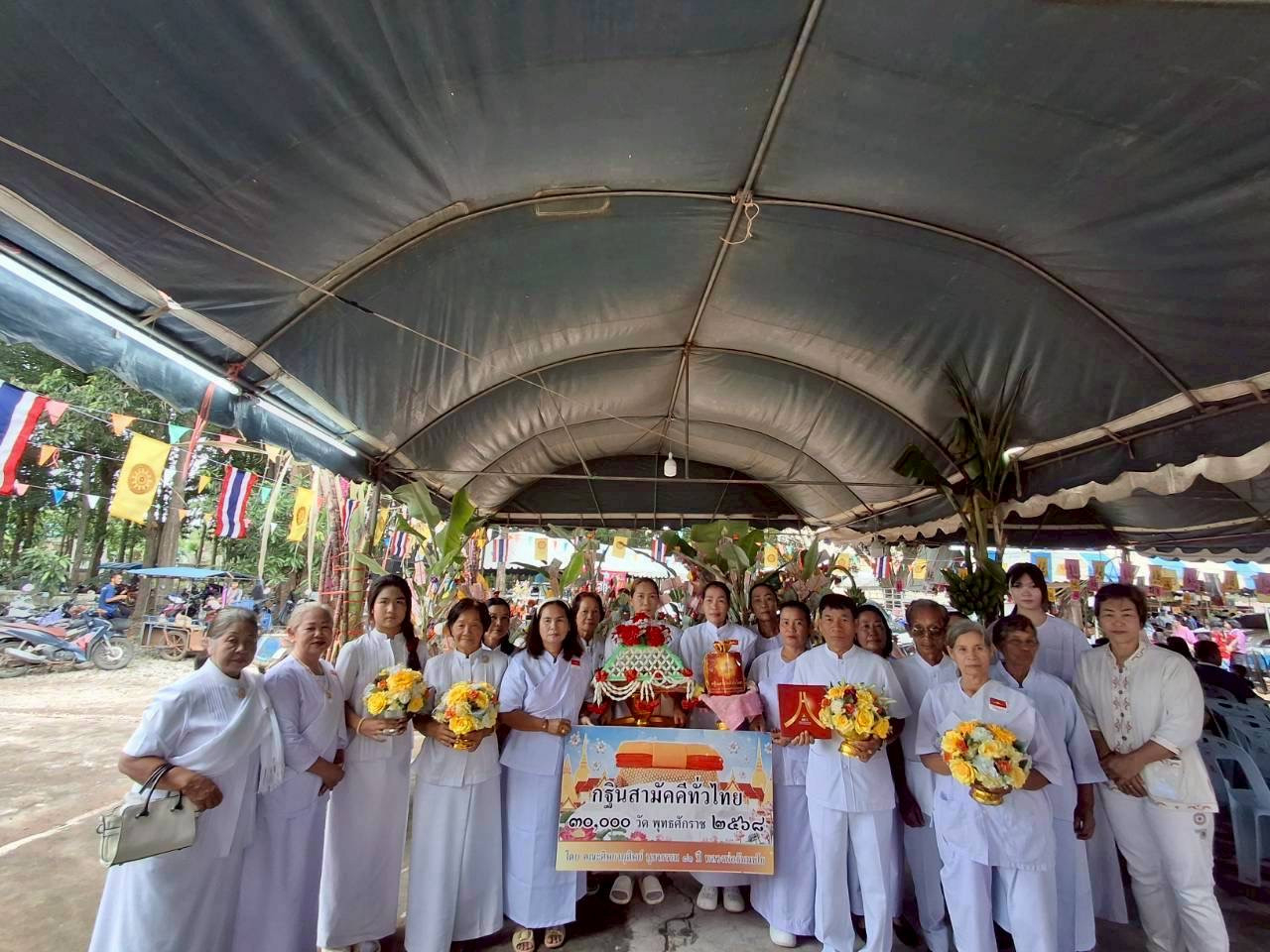 ภาพร่วมพิธีกรรมวัดวังวนวนาราม