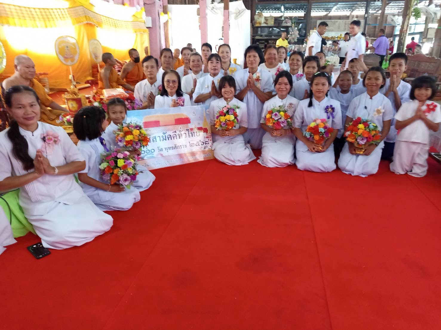 ภาพหมู่ถือพานถวายปัจจัยวัดกุดหิน