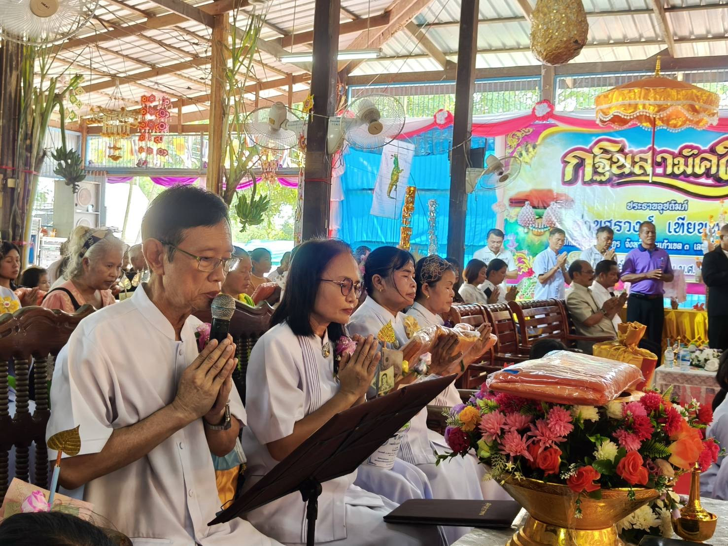 ภาพร่วมพิธีกรรมวัดกุดหิน