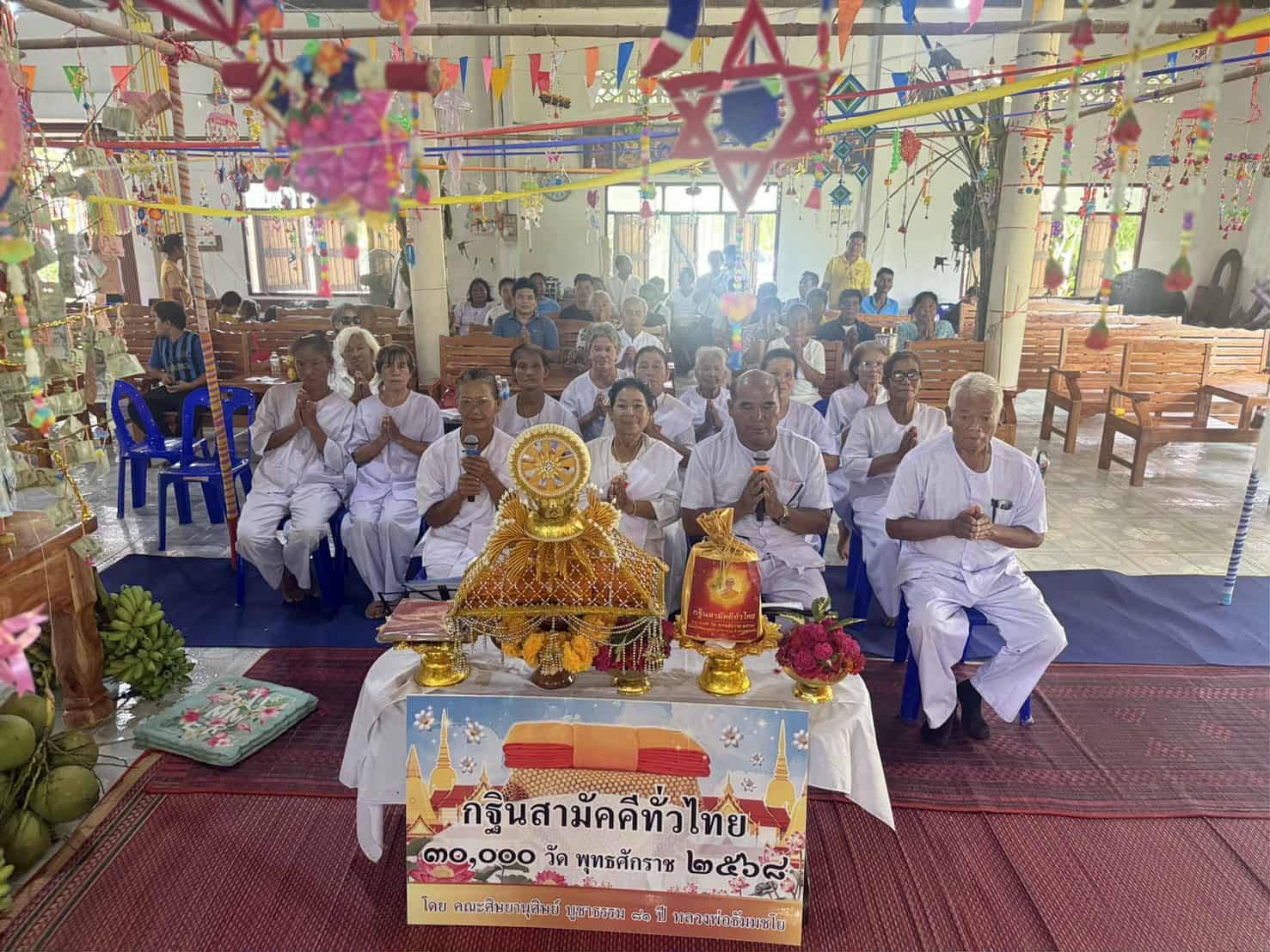 ภาพหมู่ถือพานถวายปัจจัยสำนักสงฆ์ไตรรงค์พนาวาส
